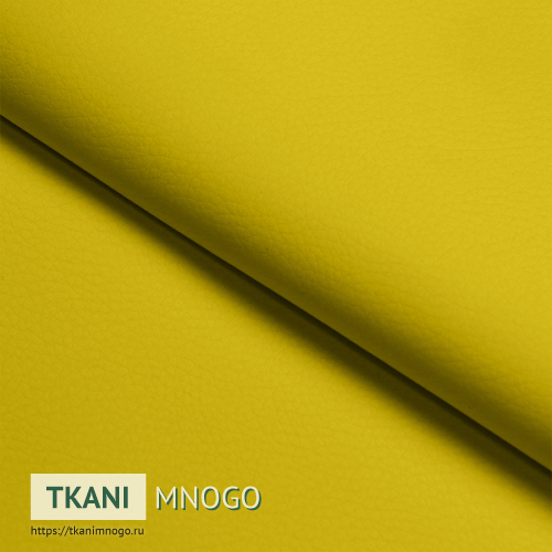 Фото ткани Yellow (желтый) Кожа искусственная крупным планом, цвет желтый, рисунок однотонный, производитель Китай