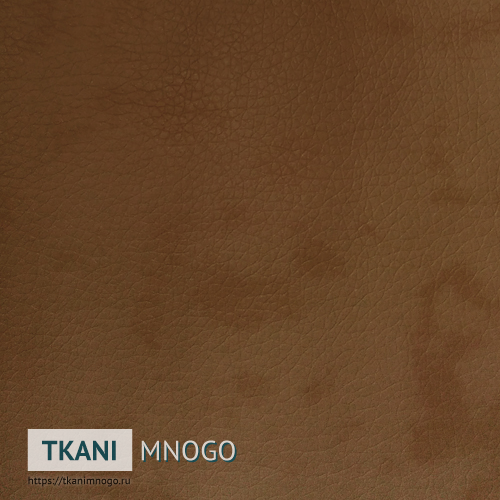 Фото текстиля A-5 артикул Кожа искусственная - фактура, цвет коричневый, рисунок однотонный, производитель Китай