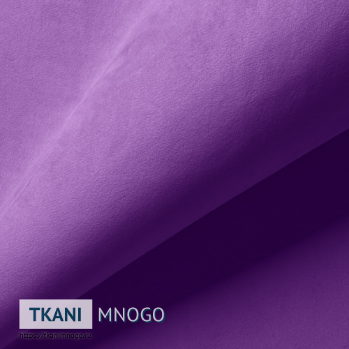 Фото фактуры велюра “AY1-42B” (однотонный фиолетовый)
