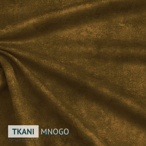 Фото внешнего вида велюра “Yura-10” (однотонный коричневый, золотой)