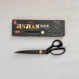 Ножницы CH-300 (#12) - Ножницы