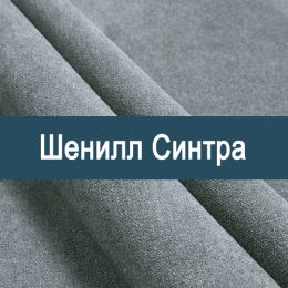 «Синтра» мебельная ткань - 